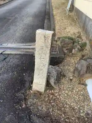 新徳寺のその他建物