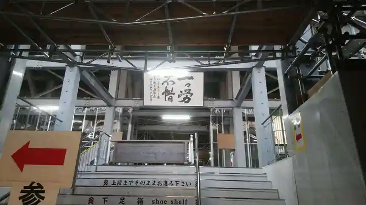 比叡山延暦寺のその他建物