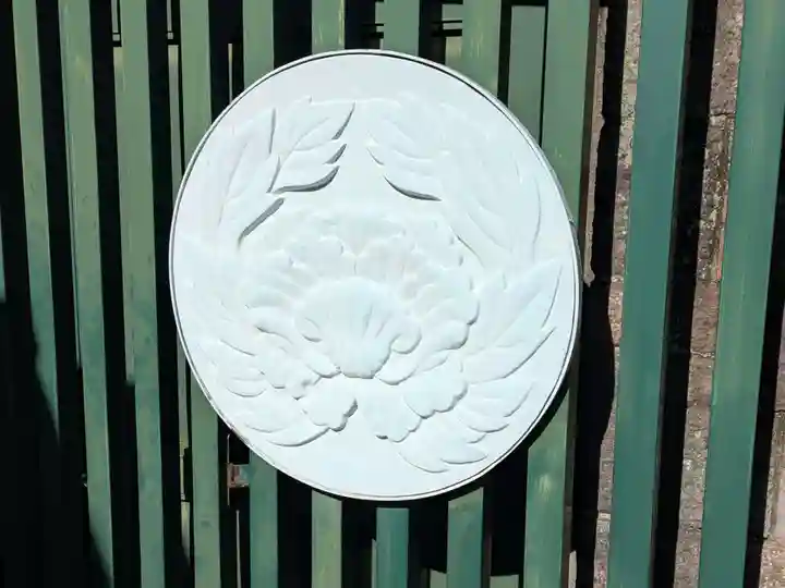 西應寺(東京都)