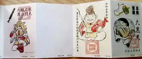 波除神社（波除稲荷神社）(東京都)