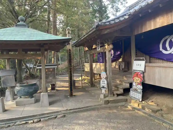 金剛頂寺(高知県)