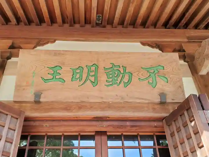 轉法輪寺のその他建物