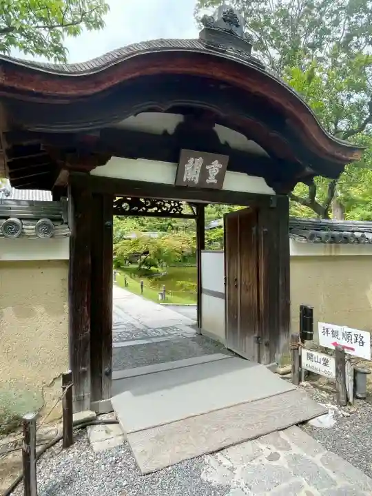 高台寺(高台寿聖禅寺・高臺寺)(京都府)