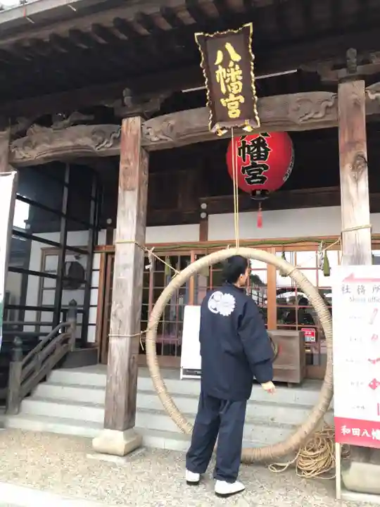 總社 和田八幡宮の本殿・本堂