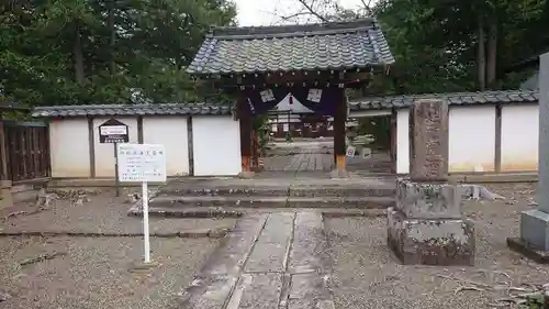 長國寺の山門