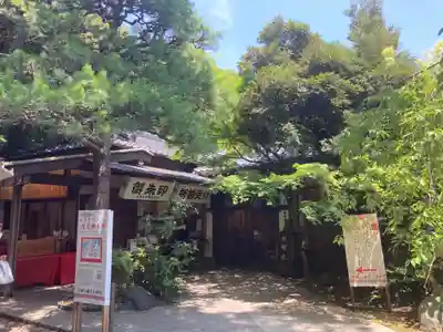 平塚八幡宮(神奈川県)