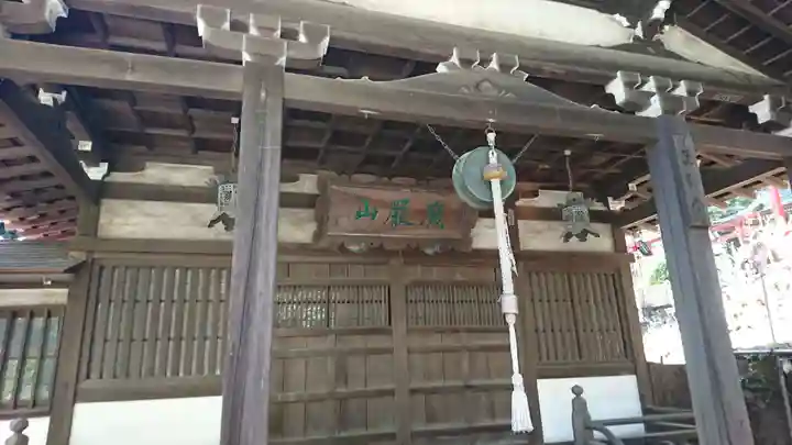 観音寺(岩手県)