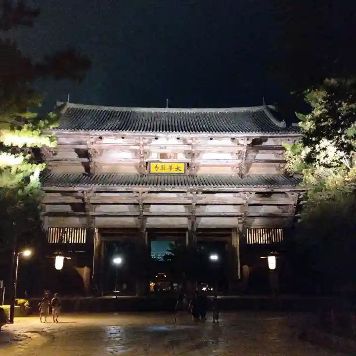 東大寺の{uncategorized: "未分類", other: "その他", undefined: "問題あり", building: "その他建物", grave: "お墓", sacred_gate: "鳥居", guardian: "狛犬", statue: "像", buddha: "仏像", history: "歴史", nature: "自然", garden: "庭園", animal: "動物", pagoda: "塔", temizu: "手水舎", mountain_gate: "山門・神門", sanctuary: "本殿・本堂", subordinate: "末社・摂社", art: "芸術", scenery: "景色", jizo: "地蔵", ema: "絵馬", goshuin: "御朱印", omikuji: "おみくじ", items: "授与品その他", amulet: "お守り", goshuincho: "御朱印帳", eats: "食事", festival: "お祭り", votive_dance: "神楽", shichigosan: "七五三参", wedding: "結婚式", experience: "体験その他", initially: "初詣", around: "周辺", anti_infection: "感染症対策"}