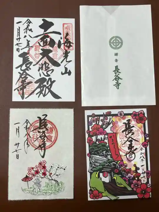 長谷寺の{uncategorized: "未分類", other: "その他", undefined: "問題あり", building: "その他建物", grave: "お墓", sacred_gate: "鳥居", guardian: "狛犬", statue: "像", buddha: "仏像", history: "歴史", nature: "自然", garden: "庭園", animal: "動物", pagoda: "塔", temizu: "手水舎", mountain_gate: "山門・神門", sanctuary: "本殿・本堂", subordinate: "末社・摂社", art: "芸術", scenery: "景色", jizo: "地蔵", ema: "絵馬", goshuin: "御朱印", omikuji: "おみくじ", items: "授与品その他", amulet: "お守り", goshuincho: "御朱印帳", eats: "食事", festival: "お祭り", votive_dance: "神楽", shichigosan: "七五三参", wedding: "結婚式", experience: "体験その他", initially: "初詣", around: "周辺", anti_infection: "感染症対策"}