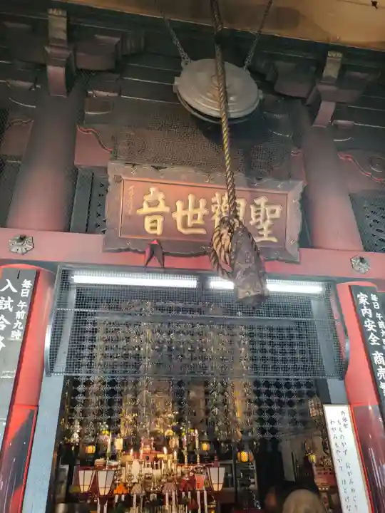 大須観音 (北野山真福寺宝生院)の本殿・本堂