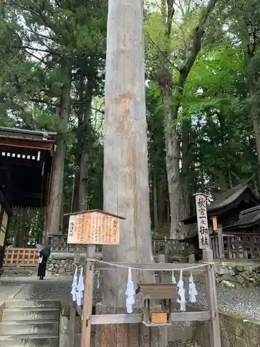 諏訪大社下社秋宮(長野県)