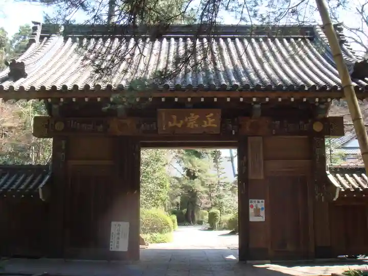 瑞鳳寺の山門・神門