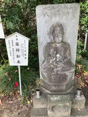 大聖寺（土浦大師不動尊）の仏像