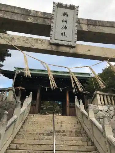 鶴崎神社(岡山県)