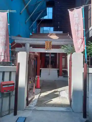 富沢稲荷神社(東京都)