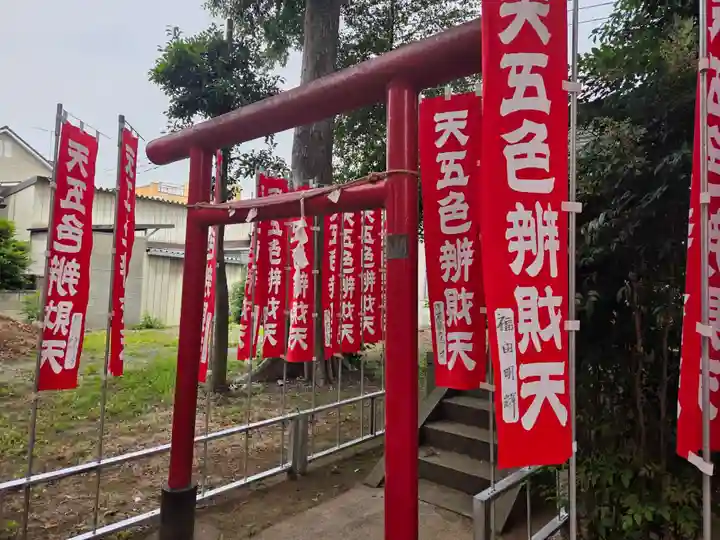 本宿天神社(埼玉県)