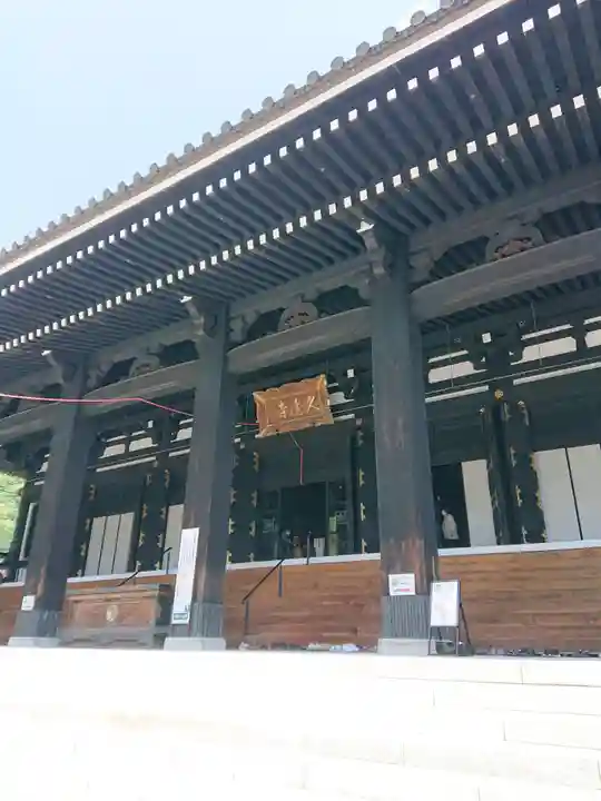 久遠寺の本殿・本堂