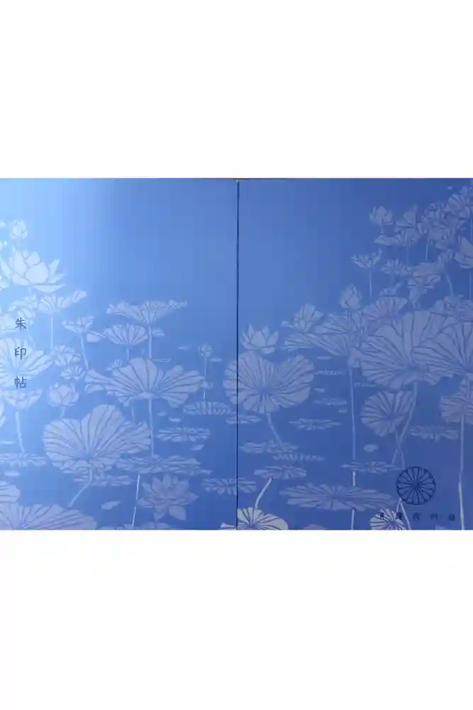 青蓮院門跡の御朱印帳