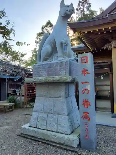 多田朝日森稲荷神社の狛犬