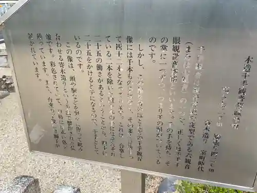 般若寺のその他建物