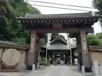 大圓寺の山門・神門