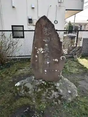 巽神社の{uncategorized: "未分類", other: "その他", undefined: "問題あり", building: "その他建物", grave: "お墓", sacred_gate: "鳥居", guardian: "狛犬", statue: "像", buddha: "仏像", history: "歴史", nature: "自然", garden: "庭園", animal: "動物", pagoda: "塔", temizu: "手水舎", mountain_gate: "山門・神門", sanctuary: "本殿・本堂", subordinate: "末社・摂社", art: "芸術", scenery: "景色", jizo: "地蔵", ema: "絵馬", goshuin: "御朱印", omikuji: "おみくじ", items: "授与品その他", amulet: "お守り", goshuincho: "御朱印帳", eats: "食事", festival: "お祭り", votive_dance: "神楽", shichigosan: "七五三参", wedding: "結婚式", experience: "体験その他", initially: "初詣", around: "周辺", anti_infection: "感染症対策"}