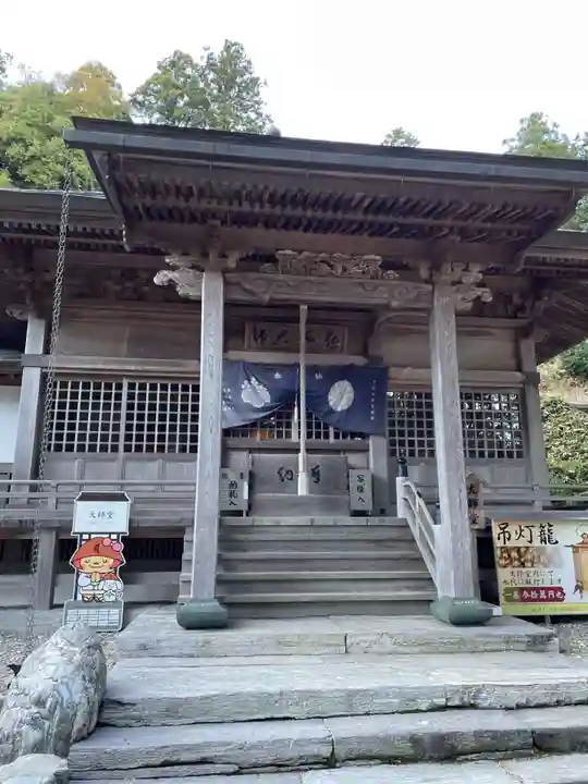 焼山寺(徳島県)