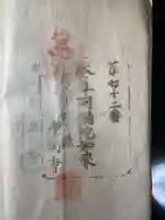 瀧湖寺(香川県)