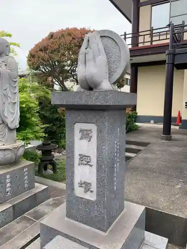 教信寺(千葉県)
