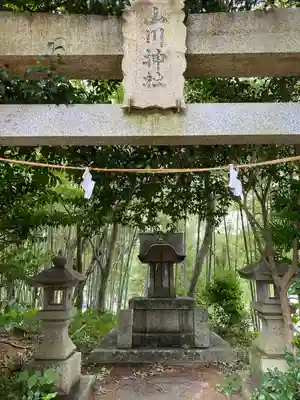 玉井宮東照宮の末社・摂社