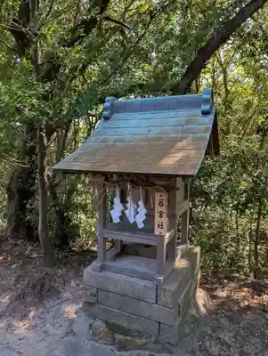 皇后八幡神社(広島県)