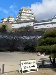 男山八幡宮の周辺