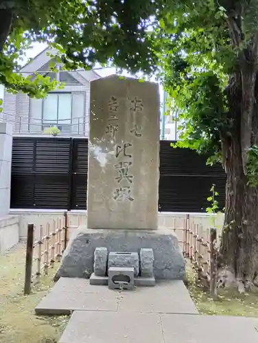 吉祥寺(東京都)