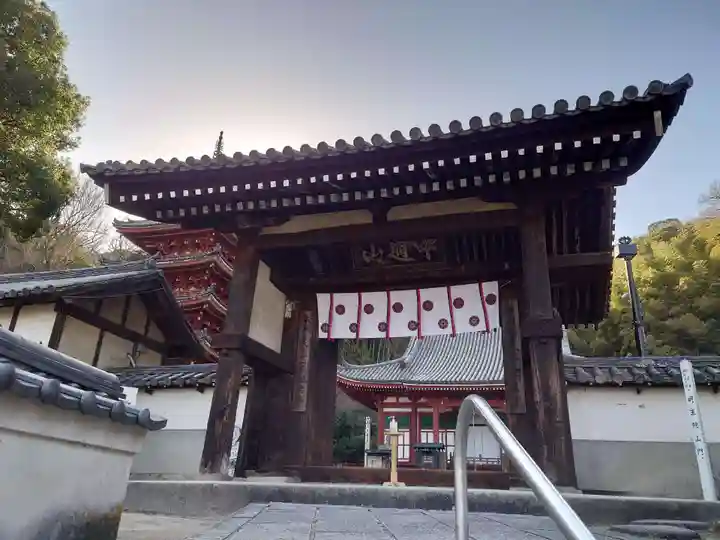 明王院(広島県)
