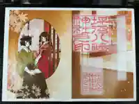 坪沼八幡神社(宮城県)