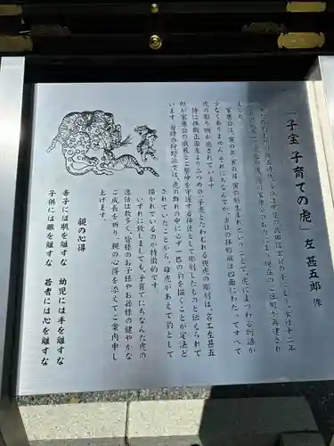 秩父神社の歴史