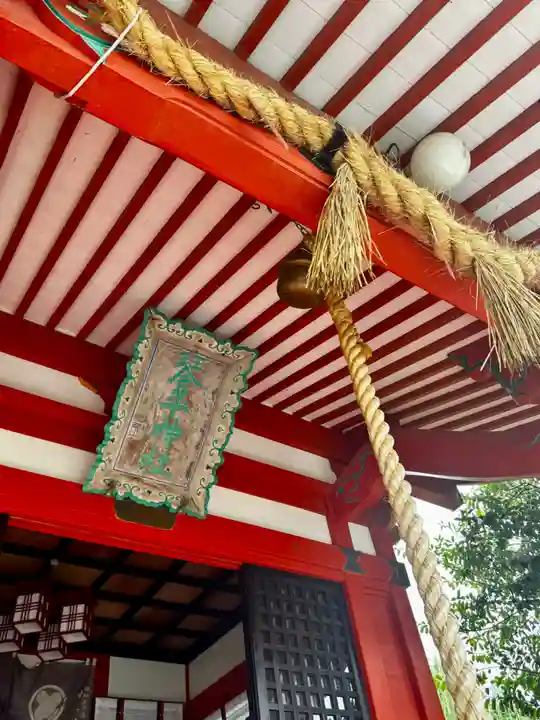 琴平神社(宮城県)