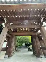 高円寺(東京都)