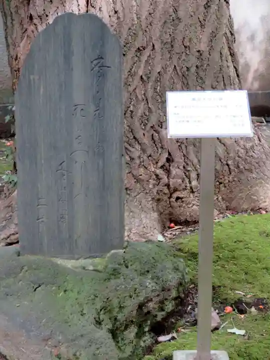 三囲神社のその他建物