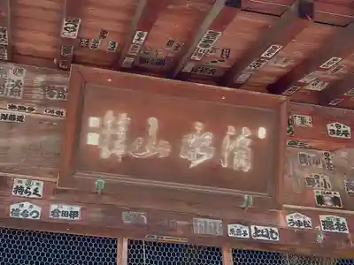 観世音寺(福岡県)