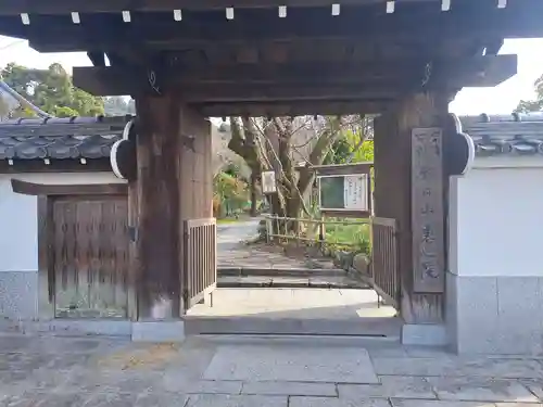 惠心院(京都府)