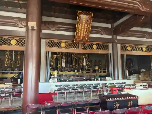 一畑山薬師寺 岡崎本堂(愛知県)