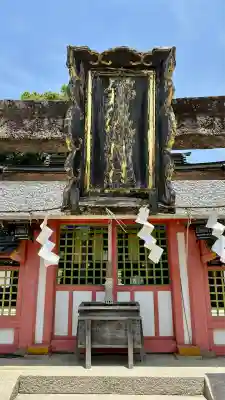 錦織神社(大阪府)