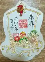 阿佐ヶ谷神明宮(東京都)