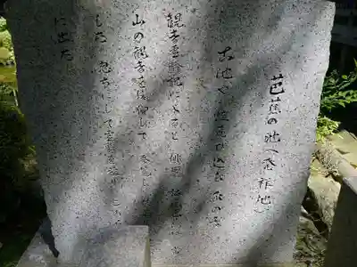 正法寺のその他建物