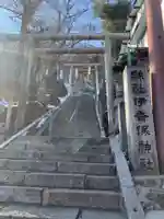 伊香保神社(群馬県)