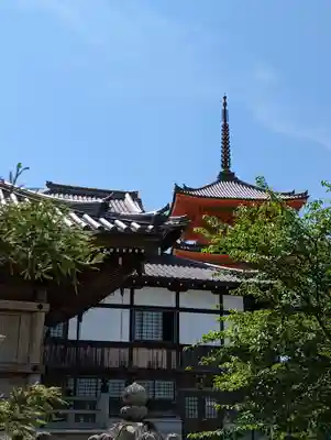 成就院(京都府)