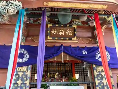 王子稲荷神社(東京都)