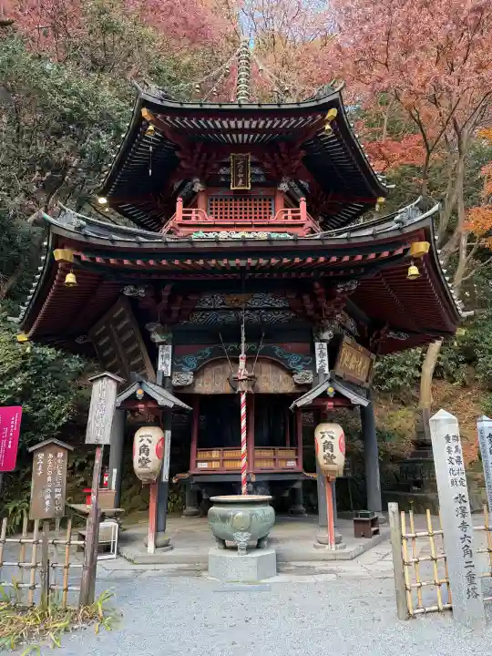 水澤寺(水澤観世音)(群馬県)
