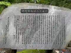 大斎原（熊野本宮大社旧社地）(和歌山県)